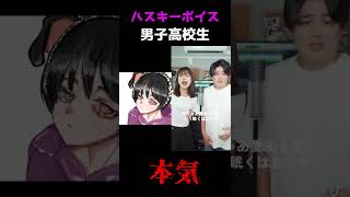 - 【逆光 - Ado 歌ってみた】を友達ゼロな陰キャ男子高校生が一発撮りでハモってみた結果.......【ごっどふぁいぶ】#shorts