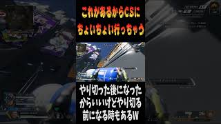 【APEX】どっちが原因かわからんW  #shorts #apexlegends #エーペックスレジェンズ