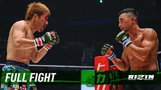 何か放送禁止用語が入ったんかな - Full Fight   昇侍 vs  ヤン・ジヨン   Shoji vs  Ji Yong Yang   RIZIN 36