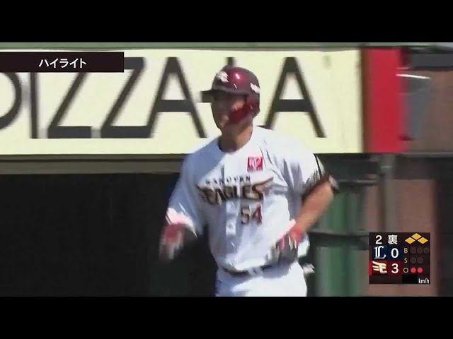 【ファーム】4月29日 イーグルス対ライオンズ ハイライト