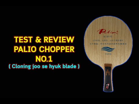 Lâmina de teste e revisão “Palio Chopper No.1“ (Clonagem da lâmina Joo se hyuk)