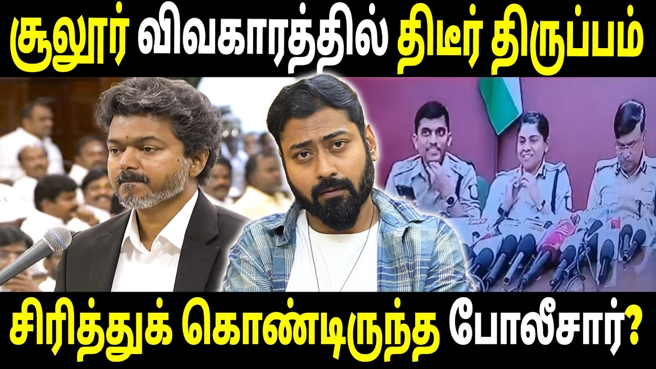 What Really Happened to the Girl In Sulur? | Sulur’s Most Disturbing Case | Varun Talks