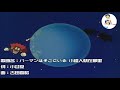 Perman Ending Song New Ending Song Indiawantsperman