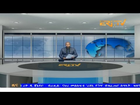 Evening News in Tigrinya for February 7, 2024 - ERi-TV, Eritrea