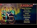 Bareilly Ki Barfi Full Movie Audio Jukebox Ayushmann Khurrana Kriti Sanon Rajkummar Rao