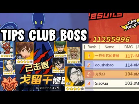 GERYUGANSHOOP BOSS CLUB CHALLENGE GUIDE - One Punch Man The Strongest