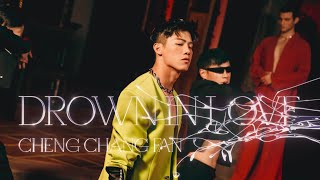 范成章 Cheng Chang Fan - Drown in love  (Official Music Video)