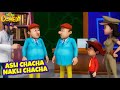 Asli Chacha Nakli Chacha Cartoons For Kids Best Of Chacha Bhatija Comedy Spot
