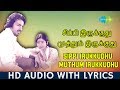 Sippi Irukkuthu With Lyrics Kamal Haasan K Balachander Varumayin Niram Sivappu Tamil