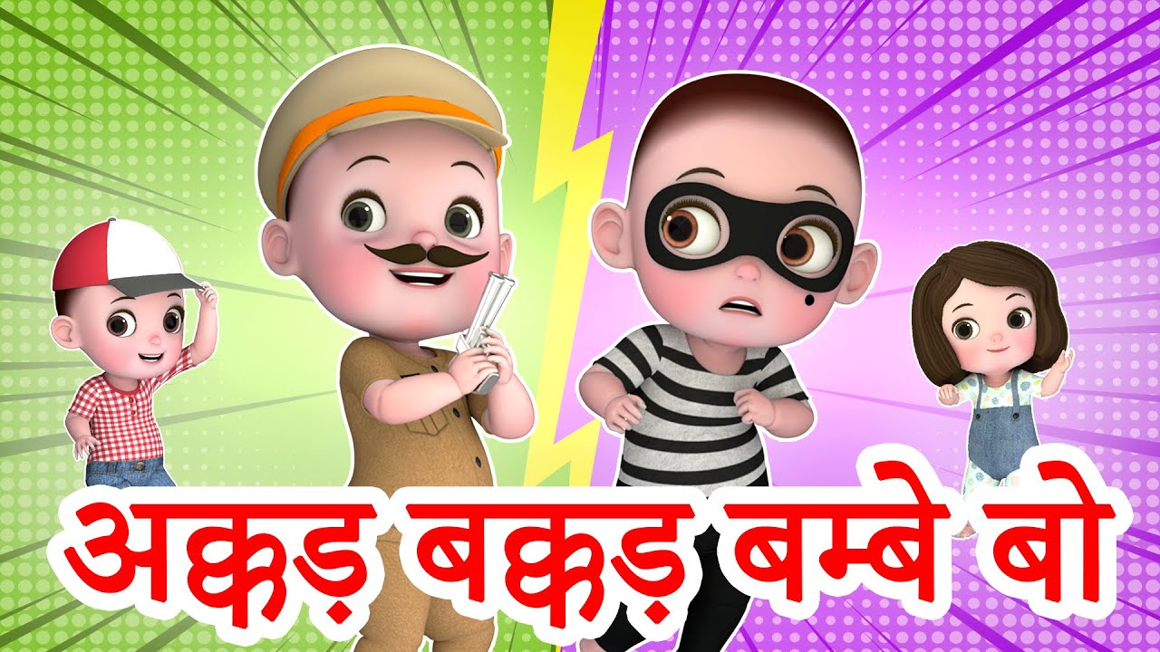 Akkad Bakkad & many more Hindi Rhymes | अक्कड़ बक्कड़ बंबे बो | Happy Diwali | Jingle Toons