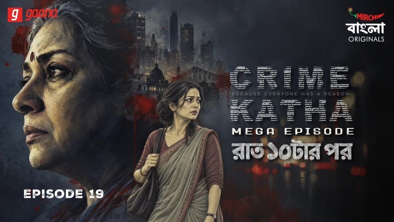 Crime Katha | Raat 10-tar Por | Ep 19 | Mirchi Bangla Audio Stories