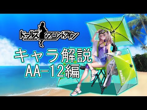 ああについて詳しく解説