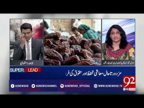 NewsAt5 - 01-05-2017 - 92NewsHDPlus