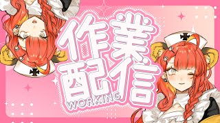 【作業雑談】動く背景を作ろうと思うよ【#がおなま】