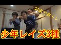 【ホームトレーニング】自宅で肩トレ!子供でレイズ系トレーニング三種!【ダンベルが軽い】