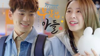 「FMV + ENG/VIETSUB」 Kim Myung Ha & Wang Mong Mong — Treasure 《The Rich Son》