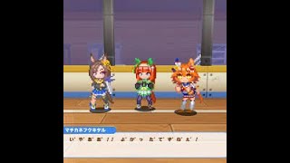 ハチャウマちょっとする