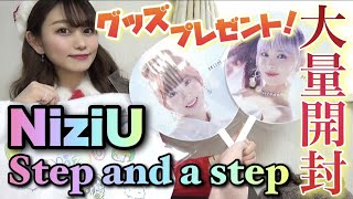 NiziUからクリスマスプレゼントが届いたのでみんなにもプレゼントします【グッズ開封 Step and a step Pop up store ステステ】