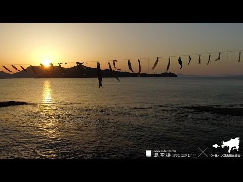 小豆島　戸形崎 　春