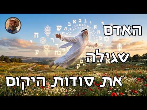 המלצת שרגא שמידלר