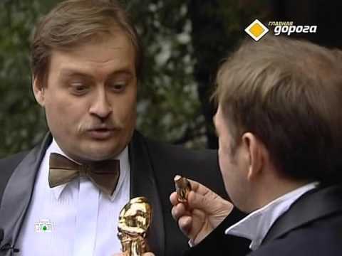 Главная дорога 25.06.11