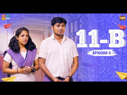 11-B || Episode - 5 || Narikootam || Tamada Media