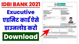 IDBI Executive Admit Card 2021 Kaise Download Kre ? How To Download IDBI Bank Admit Card 2021