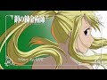 Anime Word Of The Day Eyecatch