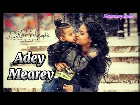 #tigrignamusic ኣደይ መዓረይ Adey mearey best tigrigna music 2024 #habesha