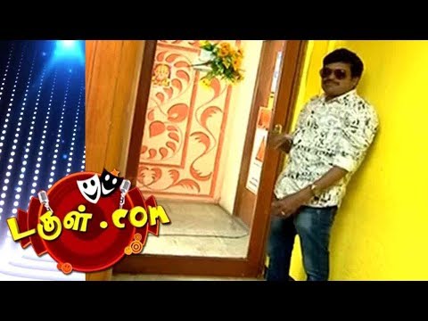 Dougle.com | Tamil Comedy |    Aug  2017 | Mullai Kothandam - Semma Comedy