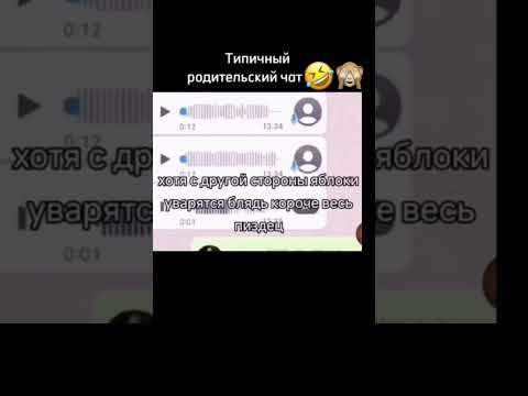 Учебник запутал, чат оживил, а мы нашли повод улыбнуться 😁Главное — дети учатся ))