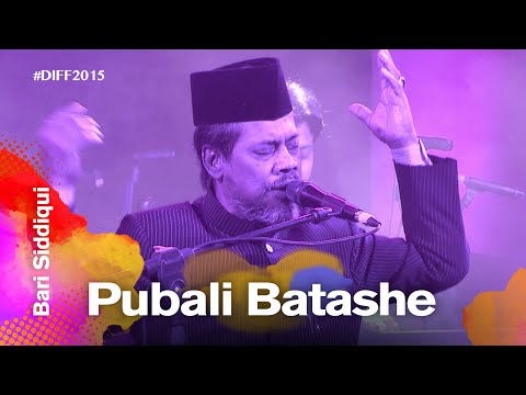 Pubali Batashe (পূবালী বাতাসে) | Bari Siddiqui (বারী সিদ্দিকী) | Dhaka International FolkFest 2015