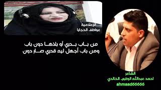 خلهم يرحلون خلهم يرحلون