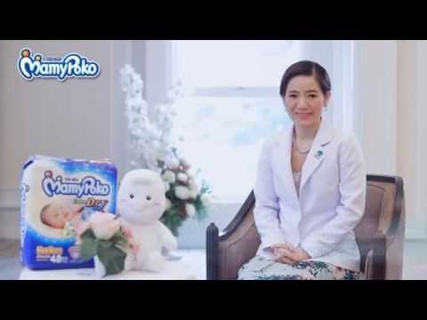 อาบน้ำเด็ก