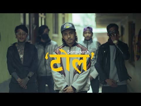 SARVANASH - TOLE