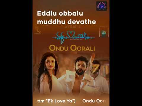 Ondu Oorali (From "Ek Love Ya")