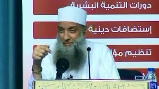 الإحسان في الصيام | الشيخ أبو إسحاق الحويني image