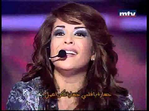 Nadine Saab  - hek menghanni part 9 / نادين صعب أسمعوني هيك منغني