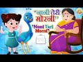 Nani Teri Morni ko mor le gaye | नानी तेरी मोरनी l Hindi Nursery Rhyme For Kids l Toon Tv Rhym