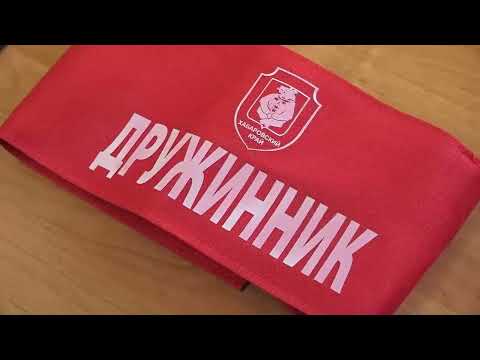 (27.02.2026) Администрация Комсомольска организует работу по привлечению горожан в народные дружины