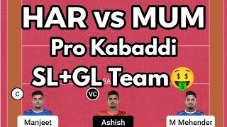 HAR vs MUM Dream11 Prediction Kabaddi, HAR vs MUM Dream11 Team Kabaddi,HAR vs MUM Dream11 Team Today