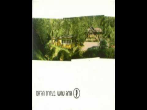 Video thumbnail for Shabechi Yerushalaim - שבחי ירושלים