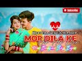 MOR DILA KE Khortha X Hip Hop Rap Song Mix Nagpuri Song Remix Song