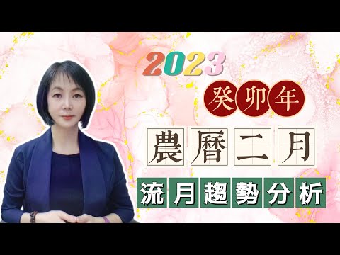 卯年卯月卯日卯時