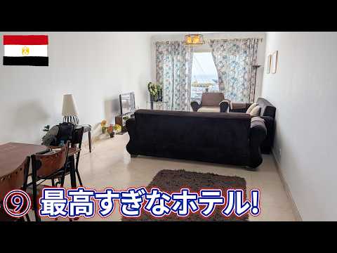 youtube-旅・海外記事2025/10/11 16:21:59