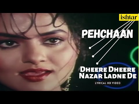 Dheere Dheere Nazar Ladne De | Pehchaan | Lyrical Video | Poornima | Anand | Milind