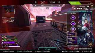 イツメンAPEX
