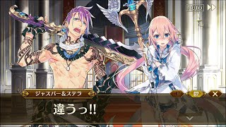 採集 EP2 #01-2「英雄たちに勲章を　後編」