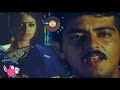 Kaadhal Enna Kannamoochi Aval Varuvala Ajith Simran