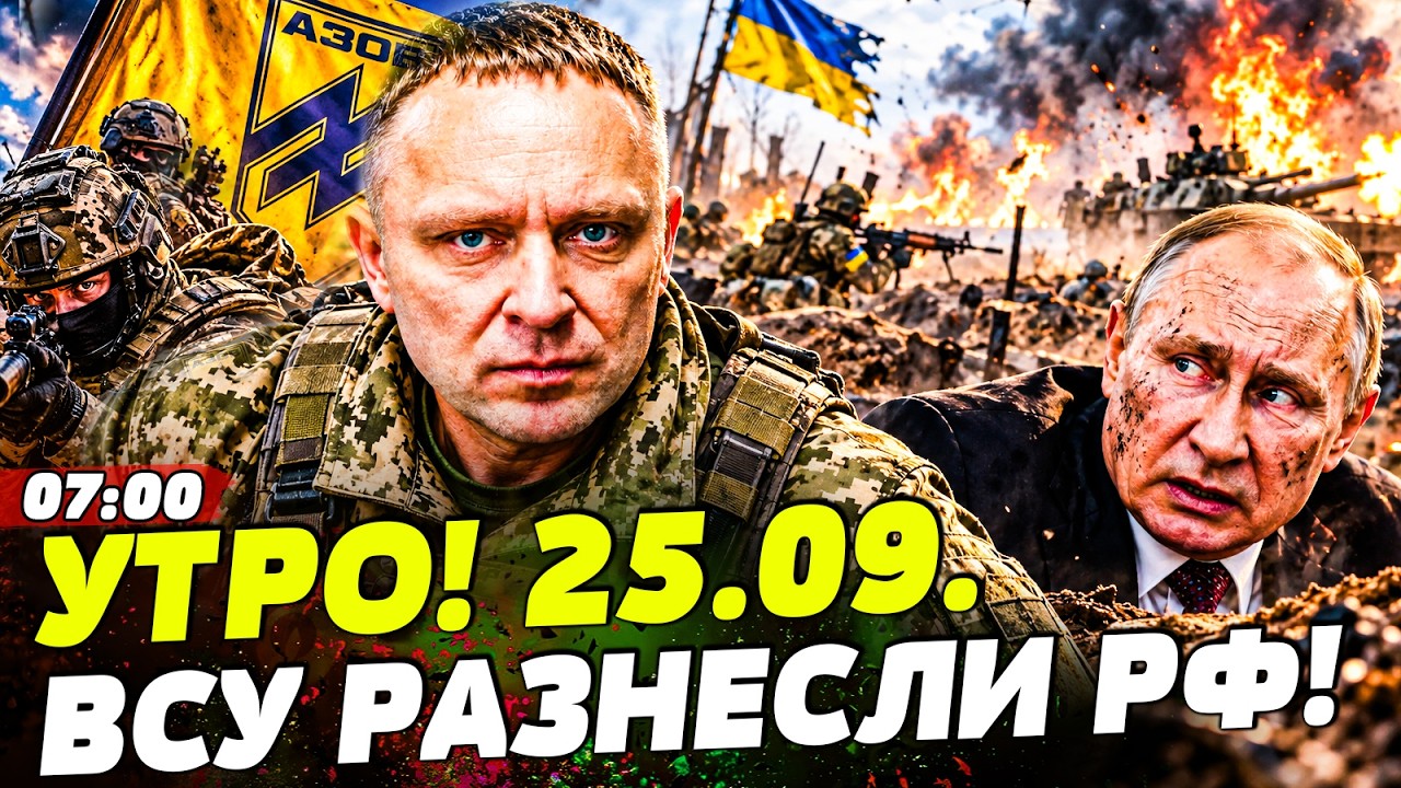 🚨ОГО! В ТО ЧТО СМОГЛИ АЗОВ НЕВОЗМОЖНО ПОВЕРИТЬ! ВСУ ПЕРЕВЕРНУЛИ ФРОНТ ЗА ОДН